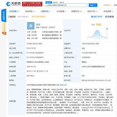 每日优鲜因销售不合规食品 年内第三次上抽检“黑榜” 食用农产品零售